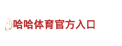 6566体育怎么样-能源未来之师
